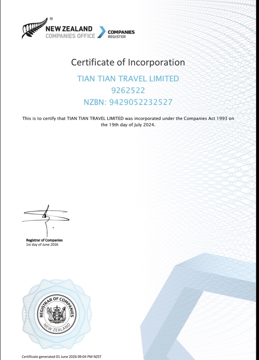 Tian Tian Travel Limited 新西兰公司注册证书